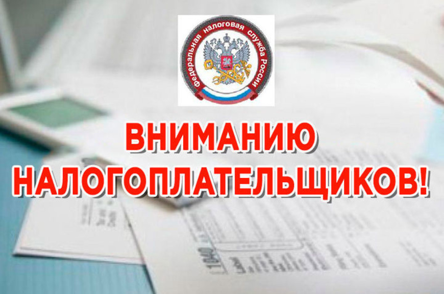 Уплата задолженности поможет избежать применения мер принудительного взыскания.